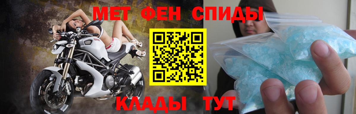 АМФЕТАМИН VHQ  Amphetamine  это состав  Вход с VPN  Советск 