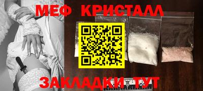 метамфетамин Пенза