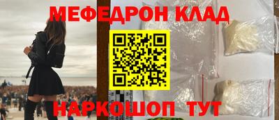 метамфетамин Пенза