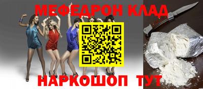 прущая мука Партизанск