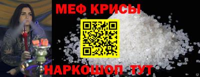 метамфетамин Пенза