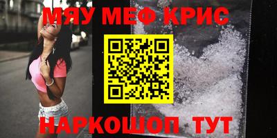 прущая мука Партизанск