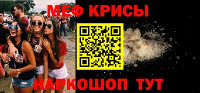 стафф Первоуральск