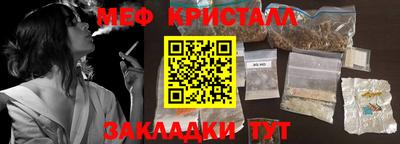 стафф Первоуральск