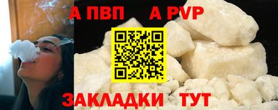 прущая мука Партизанск