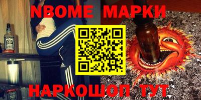 стафф Первоуральск