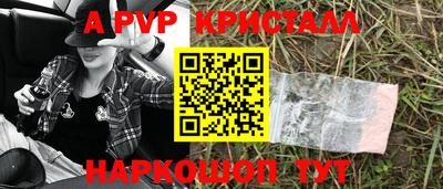 прущая мука Партизанск