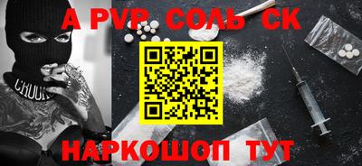 прущая мука Партизанск