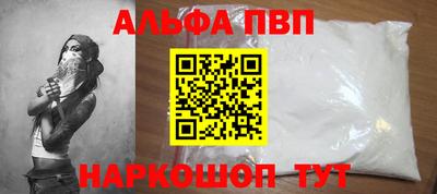стафф Первоуральск