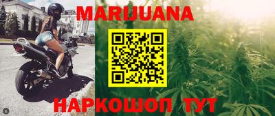 прущая мука Партизанск