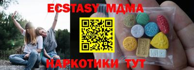 стафф Первоуральск