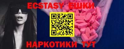 стафф Первоуральск