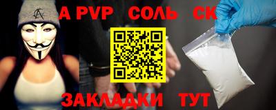 прущая мука Партизанск
