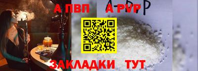 метамфетамин Пенза