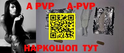 прущая мука Партизанск