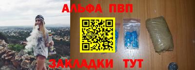 прущая мука Партизанск
