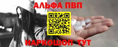 метамфетамин Пенза