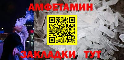 метамфетамин Пенза