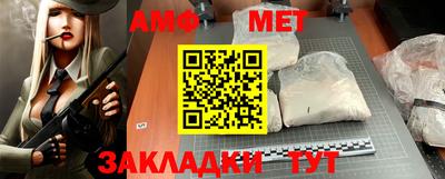 стафф Первоуральск