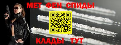прущая мука Партизанск