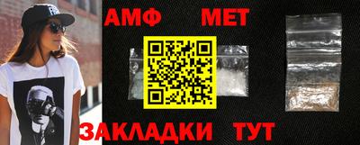 метамфетамин Пенза