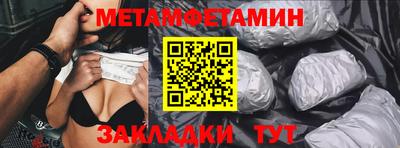 стафф Первоуральск