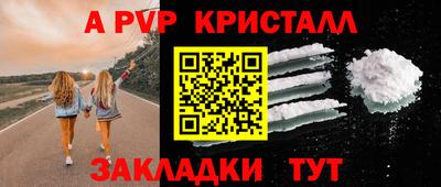 стафф Первоуральск