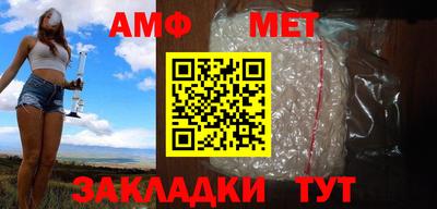 прущая мука Партизанск