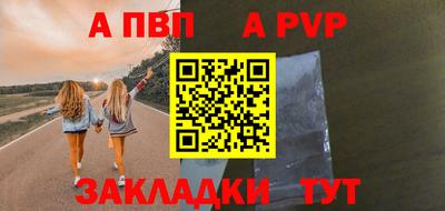 прущая мука Партизанск
