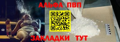 прущая мука Партизанск