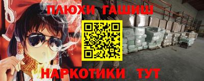 стафф Первоуральск