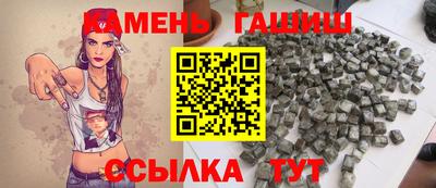 метамфетамин Пенза