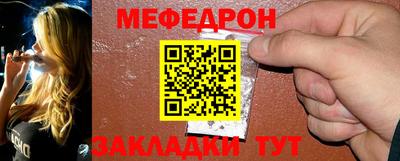 стафф Первоуральск