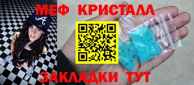 метамфетамин Пенза