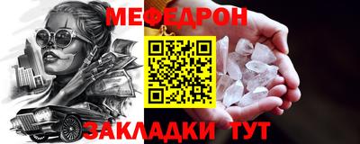 метамфетамин Пенза