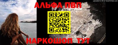 метамфетамин Пенза