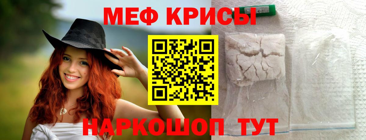 Каннабис  Конопля  Cocaine  Меф МЯУ МЯУ кристаллы  ГЕРОИН  ГАШИШ  Экстази  Вход с VPN  Советск  Гашиш 