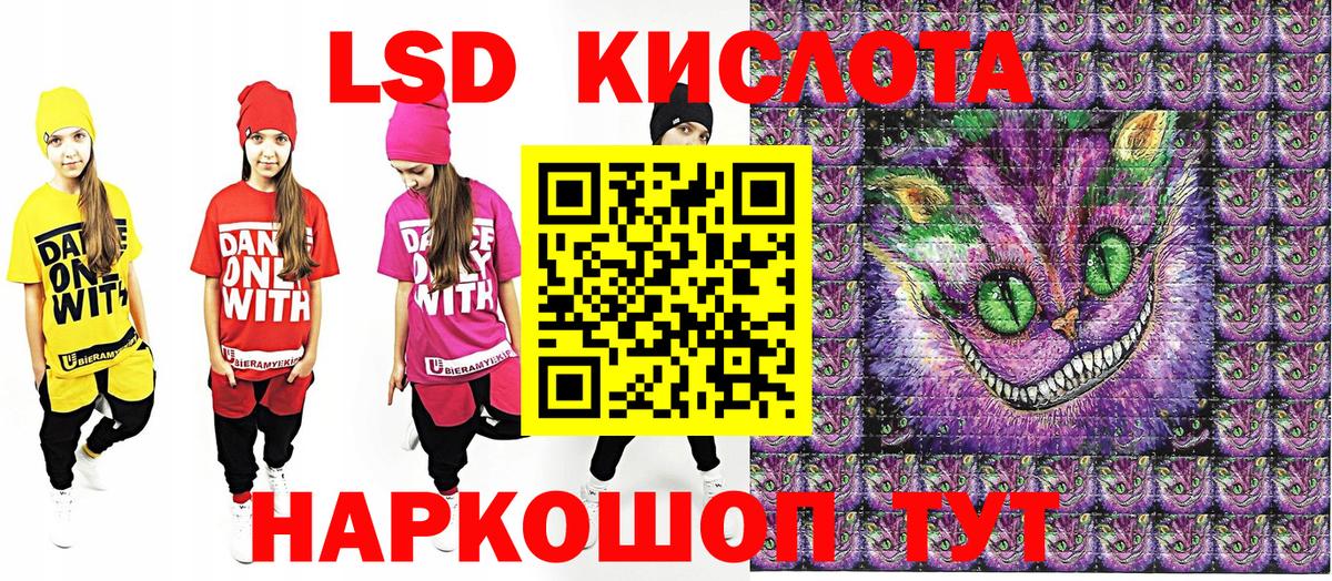 Марки NBOMe 1,5мг  Вход с VPN  Советск  Марки N-bome  Марки NBOMe 1,5мг 